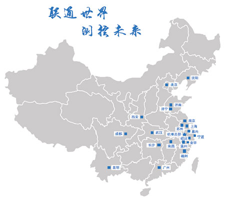 新年新氣象，聯(lián)測(cè)全國(guó)辦事處再出發(fā)