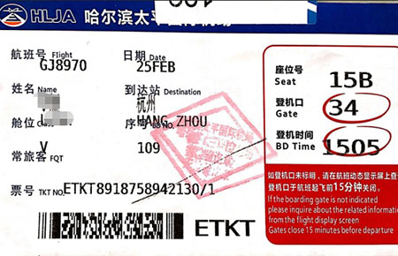 機(jī)票也給買單！聯(lián)測(cè)全額報(bào)銷員工回程路費(fèi)