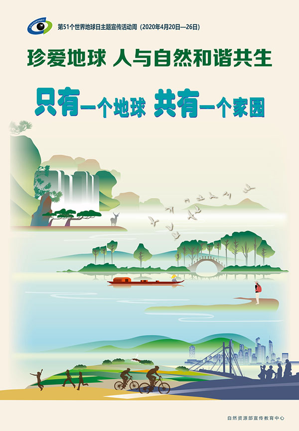 聯(lián)測(cè)助力環(huán)保 為世界地球日發(fā)聲
