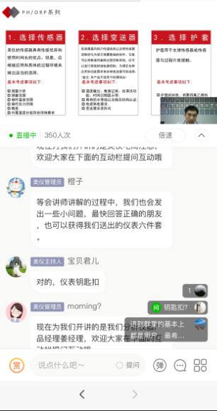 聯(lián)測(cè)云學(xué)堂開課啦！