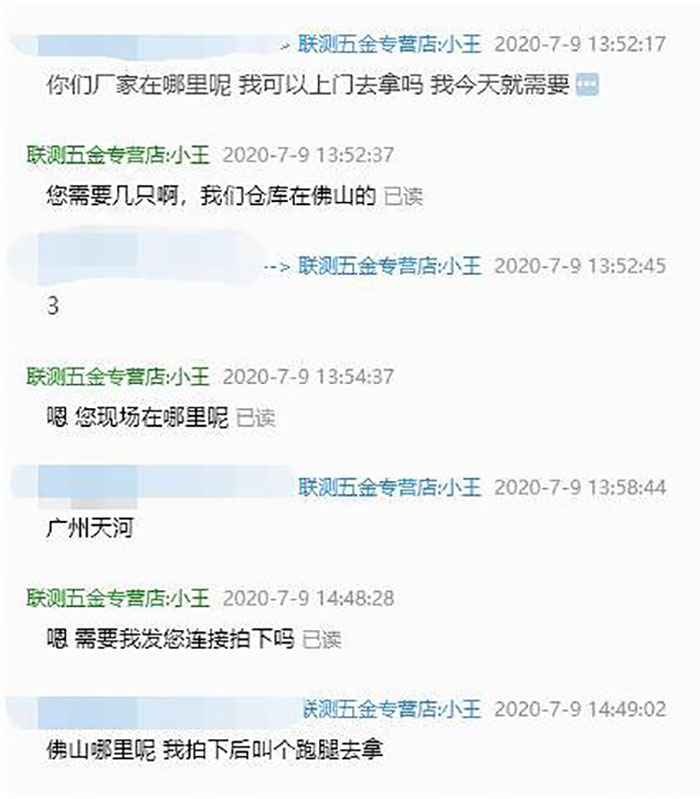 新升級(jí)！聯(lián)測(cè)云倉助你實(shí)現(xiàn)“家門口的倉庫”！