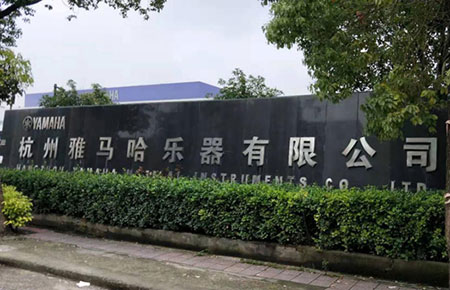 聯(lián)測渦街流量計(jì)助力雅馬哈樂器