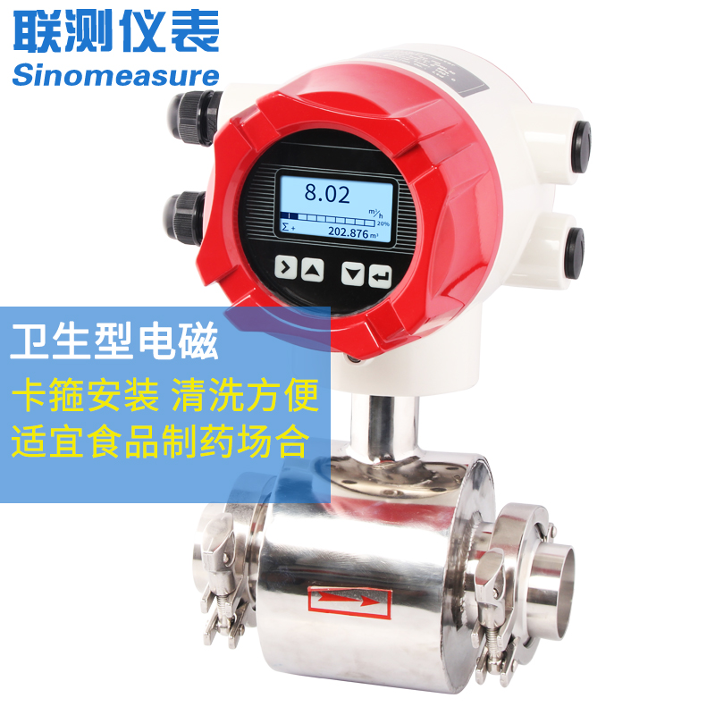 DN800電磁流量計(jì)價(jià)格分析與市場(chǎng)洞察