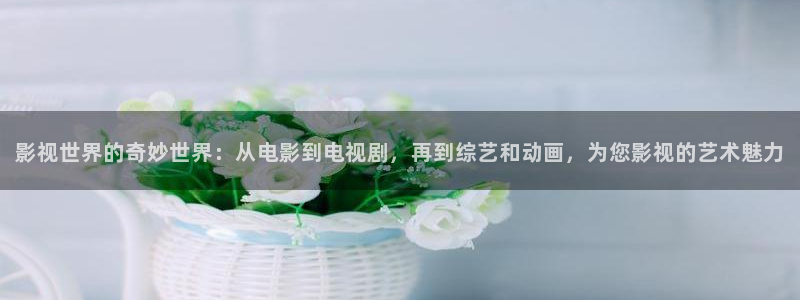 樱花短视频